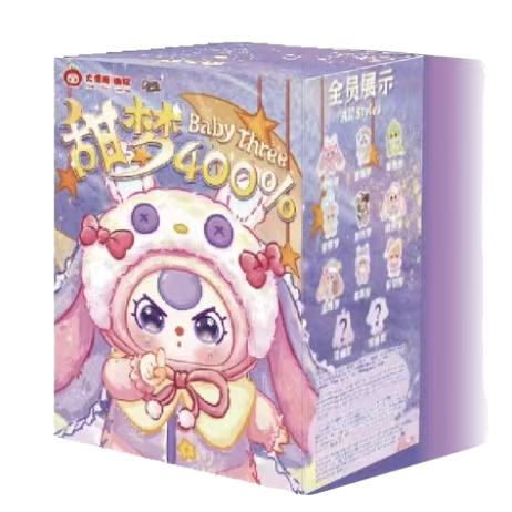 Baby Three V5 Sweet Dreams Collection 400% Huggable Animals in Soft Pajamas Plush Vinyl Dolls Mystery Boxes Blind Box